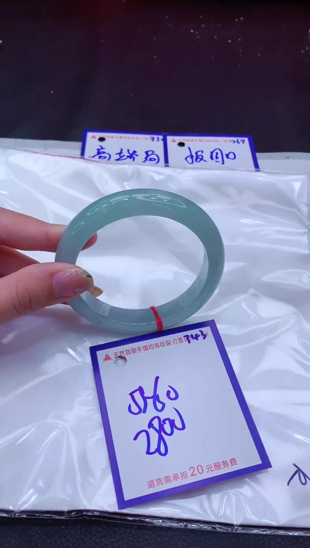翡翠手镯未镶嵌11111111