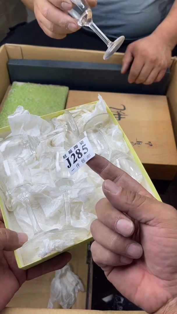 瓷片a***a旺福家陶瓷一号商品