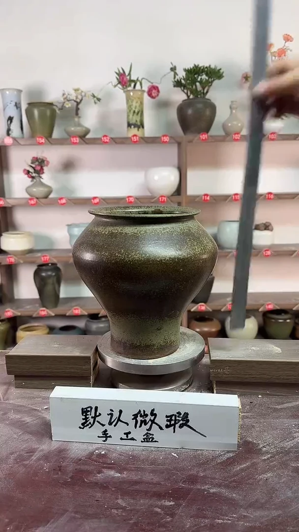 【闪购商品】陶瓷19-高23口14瑕
