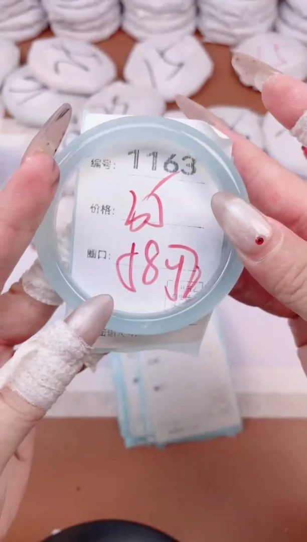 【闪购商品】玛瑙/玉髓手镯未镶嵌1163