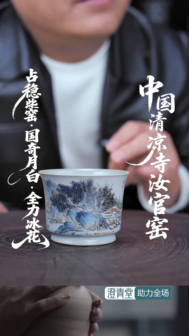 杯子瓷核***驴.............