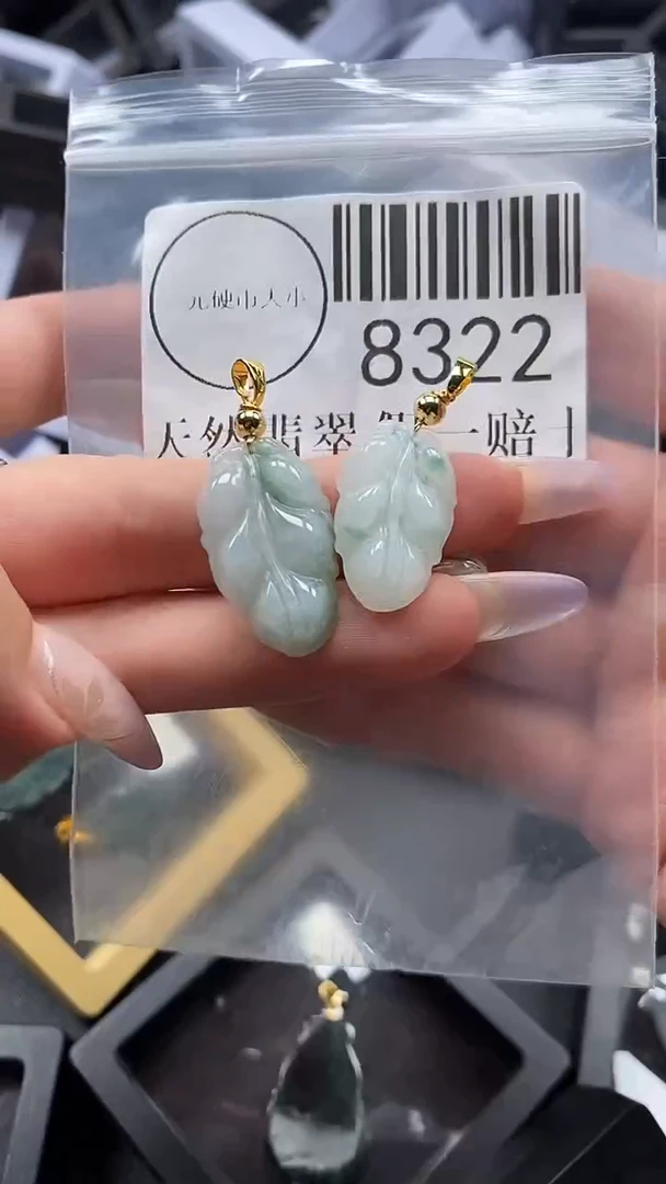 吊坠(不含链)未镶嵌翡翠8322