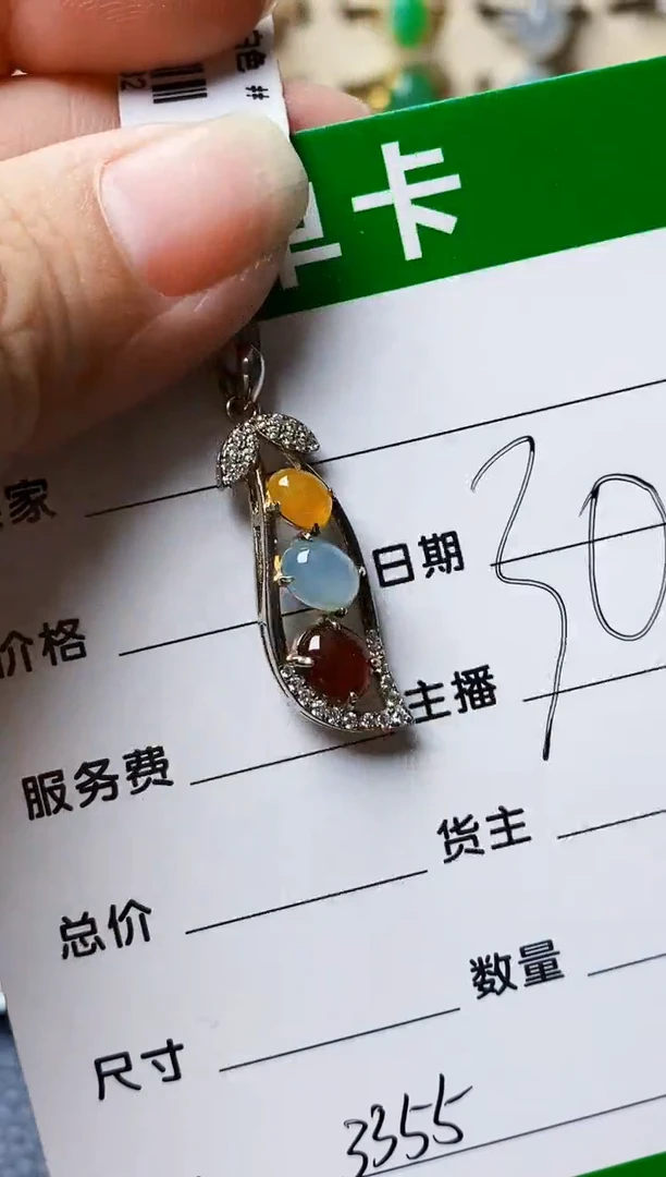 银S925镶嵌戒指翡翠3355