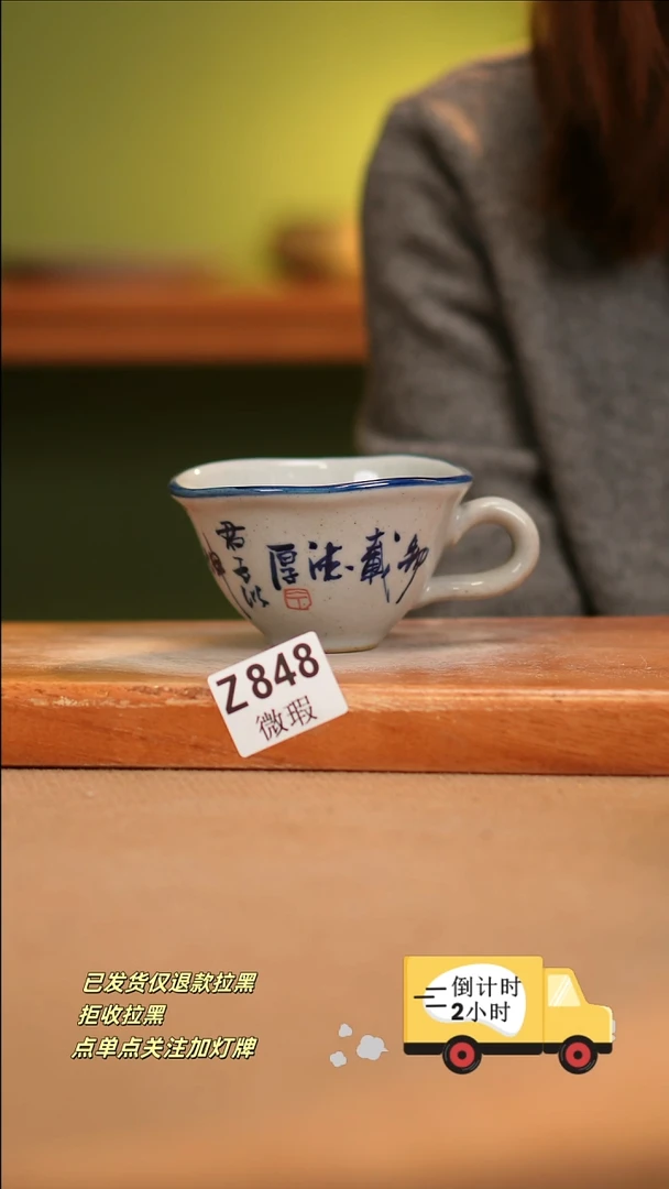 【闪购商品】瓷片WZ848窑林瓷业陶瓷