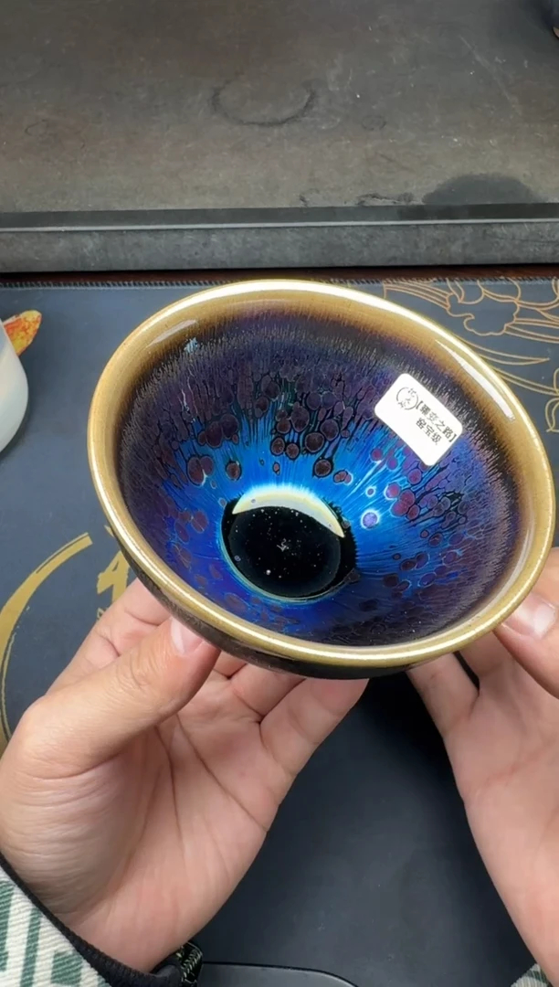 茶盏徐长和曜变盏156