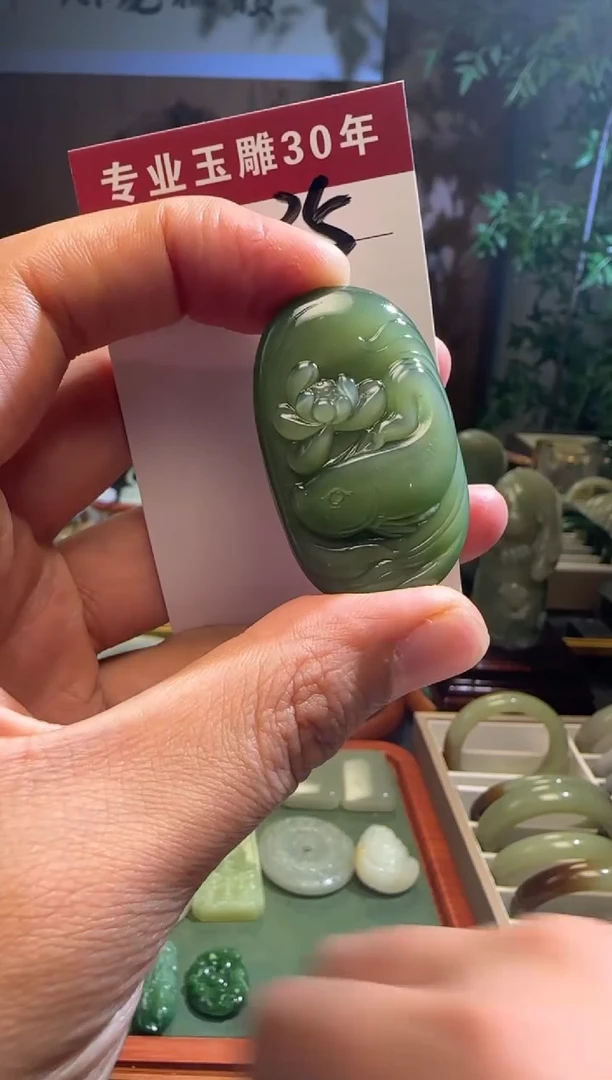 未镶嵌和田玉挂件35