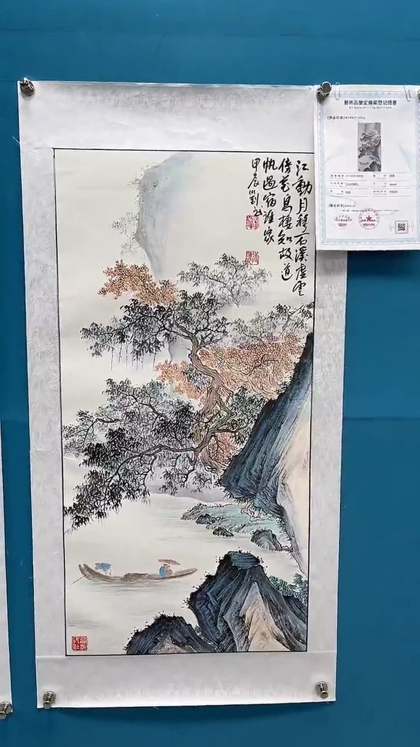书法闪电购刘武绘画16