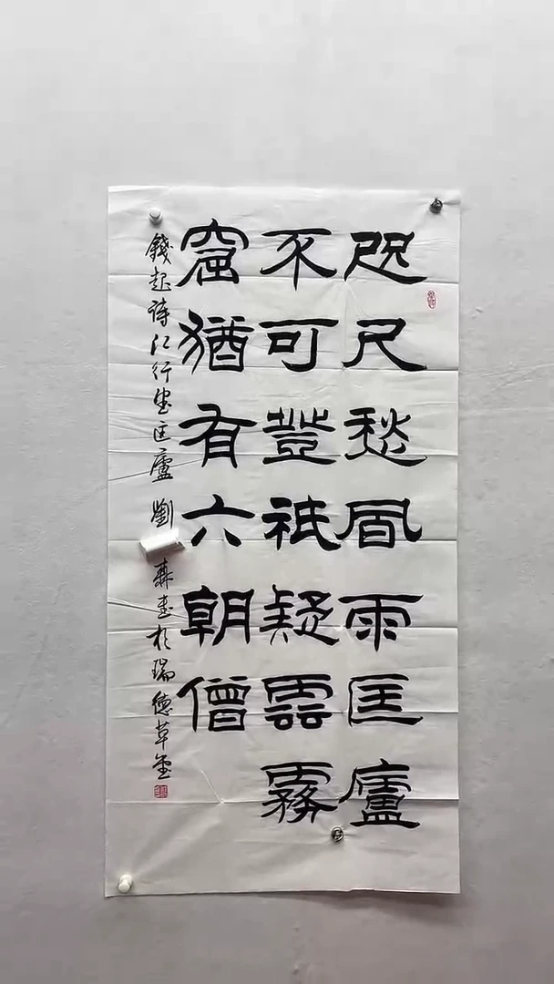书法绘画书法绘画