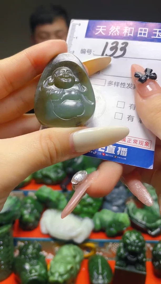 颈饰未镶嵌和田玉133