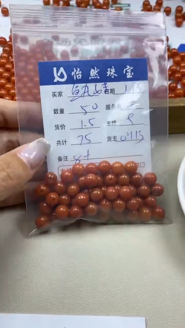 【闪购商品】翡翠手串未镶嵌卡8+（50/1.5）