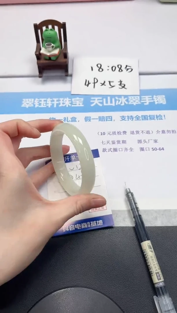 【闪购商品】石英质玉手镯未镶嵌V12-59.3