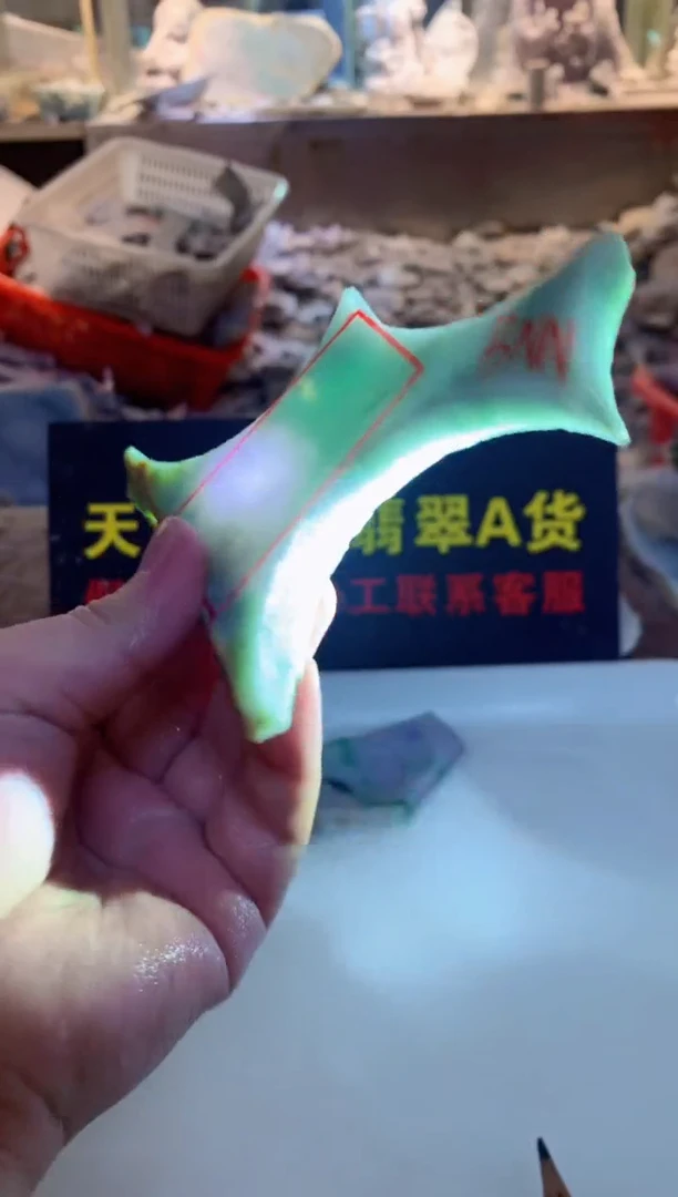 散珠翡翠0韩0翡翠珠宝649