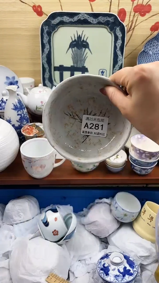【闪购商品】281==============