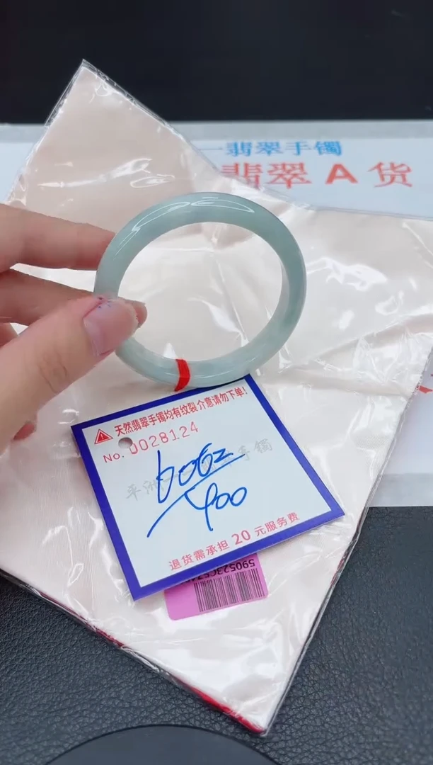 翡翠手镯未镶嵌11111111111