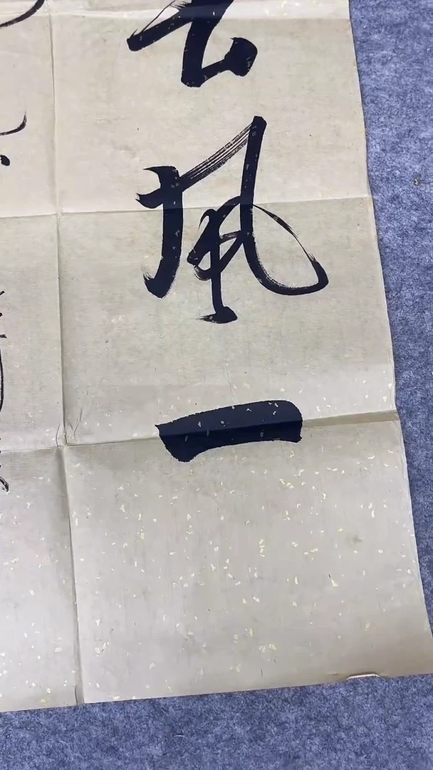 书法绘画书法绘画