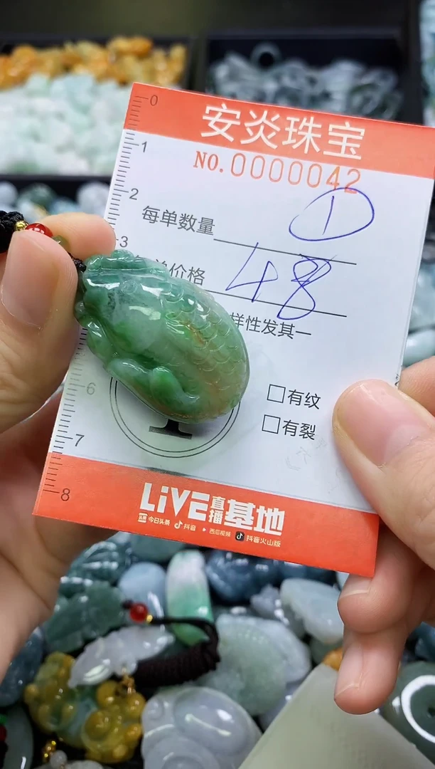 颈饰未镶嵌翡翠闪购0000042