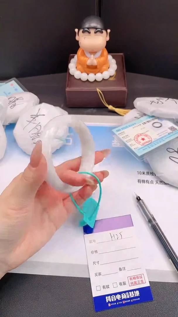 未镶嵌手镯和田玉24H25-58