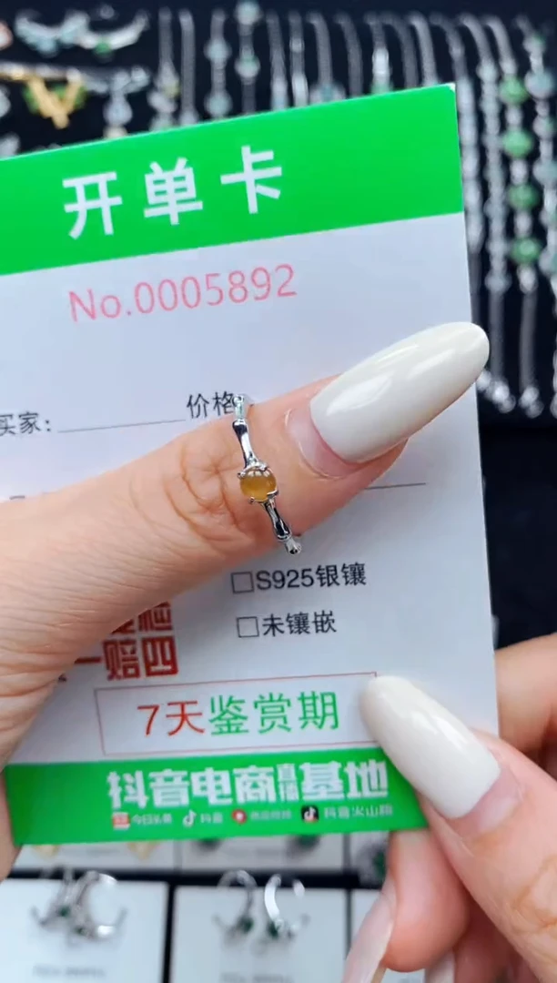 翡翠戒指银S925镶嵌5892