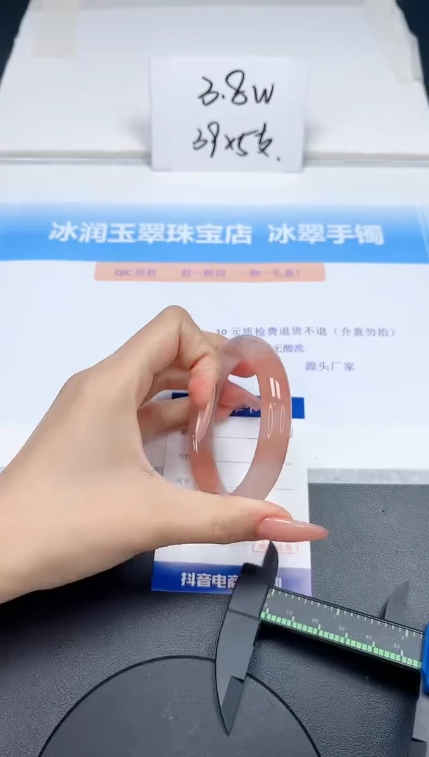 【闪购商品】石英质玉手镯未镶嵌180-56.7