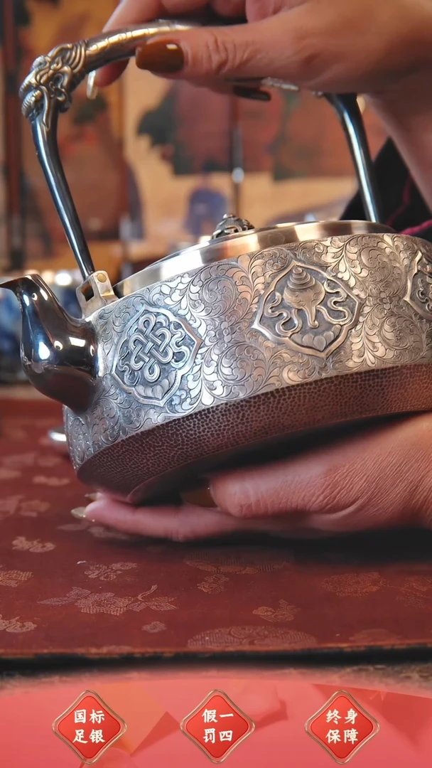 【闪购商品】盛唐工坊 足银 八宝烧水