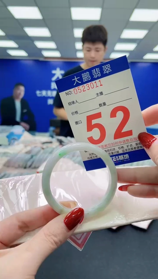 未镶嵌手镯翡翠AAAAAAAAAAAAAAAAAA