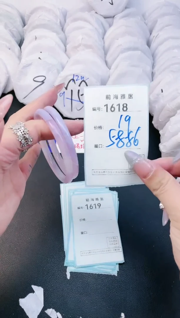 【闪购商品】玛瑙/玉髓手镯未镶嵌1618