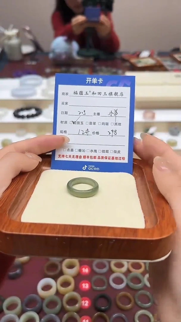 【闪购商品】和田玉戒指未镶嵌12号