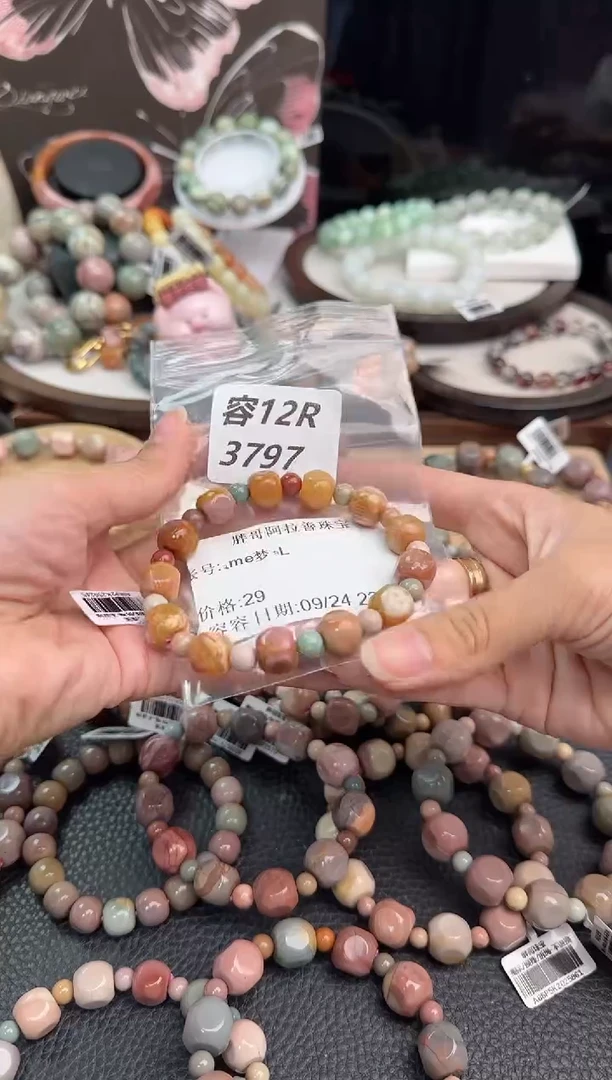 未镶嵌手链石英质玉༉****L12R3797