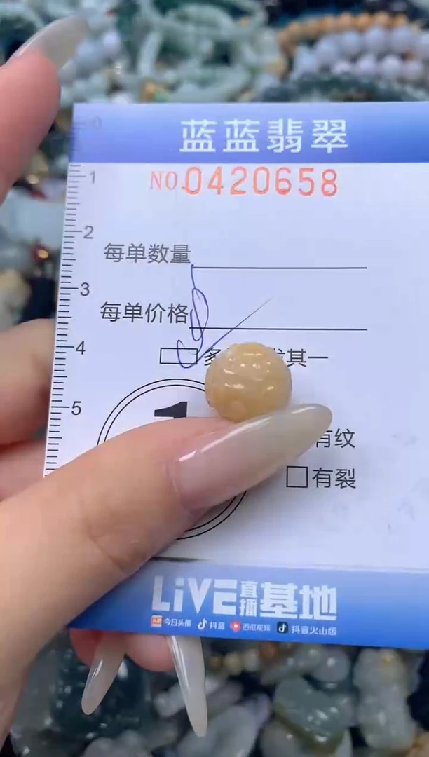 颈饰未镶嵌翡翠闪购0420658qq