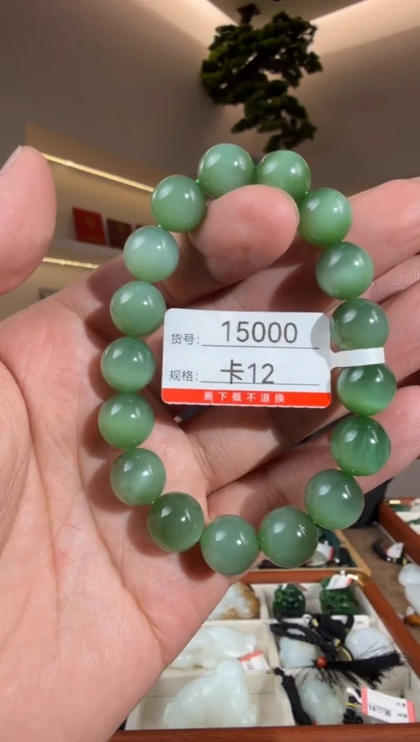 未镶嵌手串和田玉12
