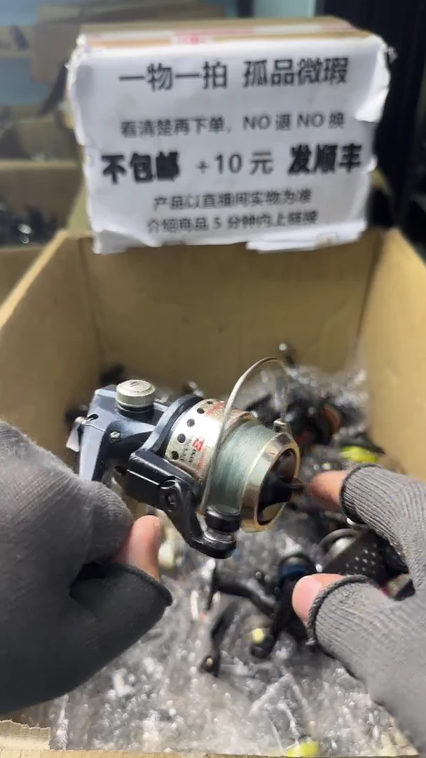 吴*果直播间讲解为准，看清楚再下单如有拆卸不退不换！微瑕孤品