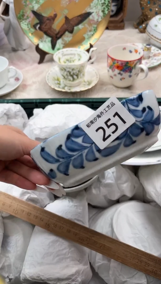 楠**语H          251