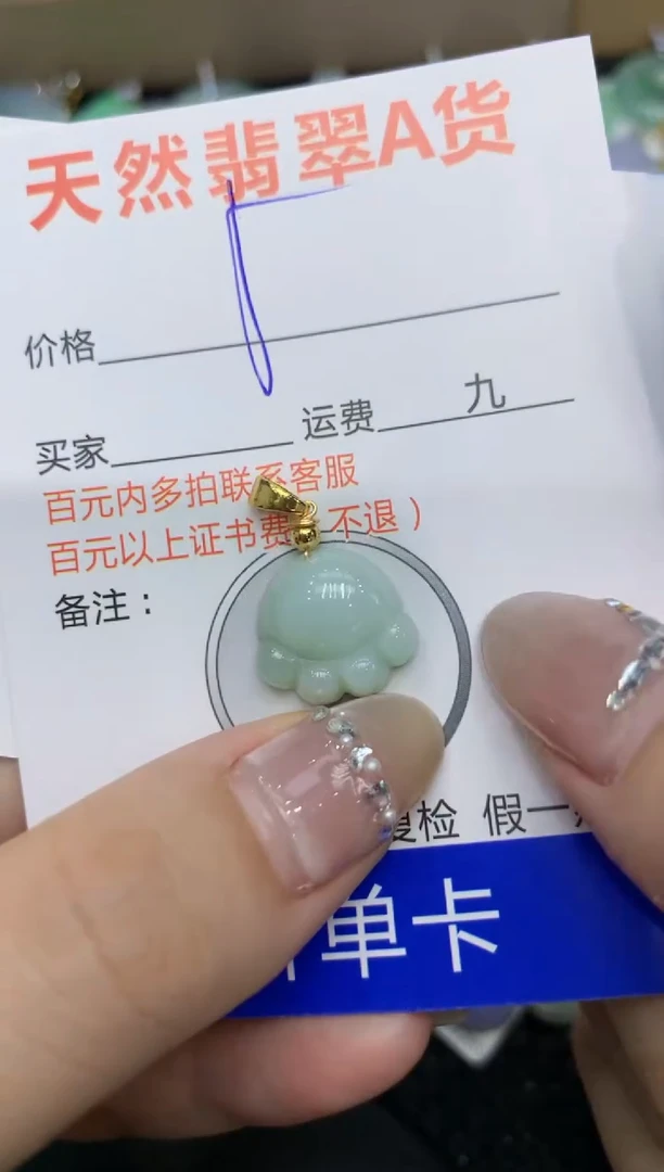 【闪购商品】翡翠颈饰合金222222222