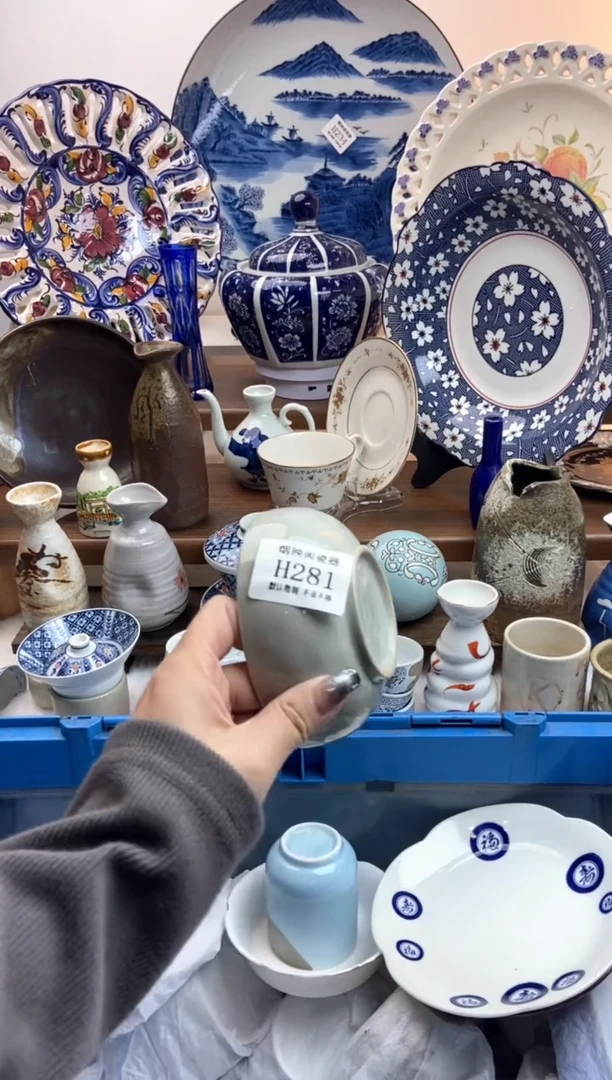 【闪购商品】瓷片281满18包邮，默认微瑕不退不换