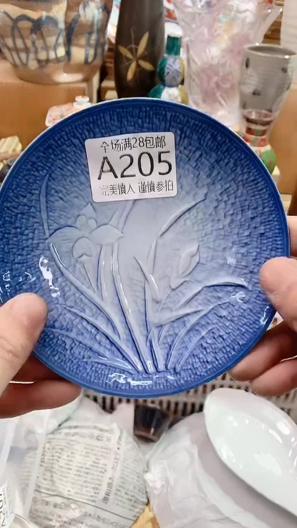 【闪购商品】满28包邮陶瓷茶具瓷器