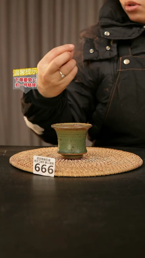 瓷片666内口径约6  外高约6
