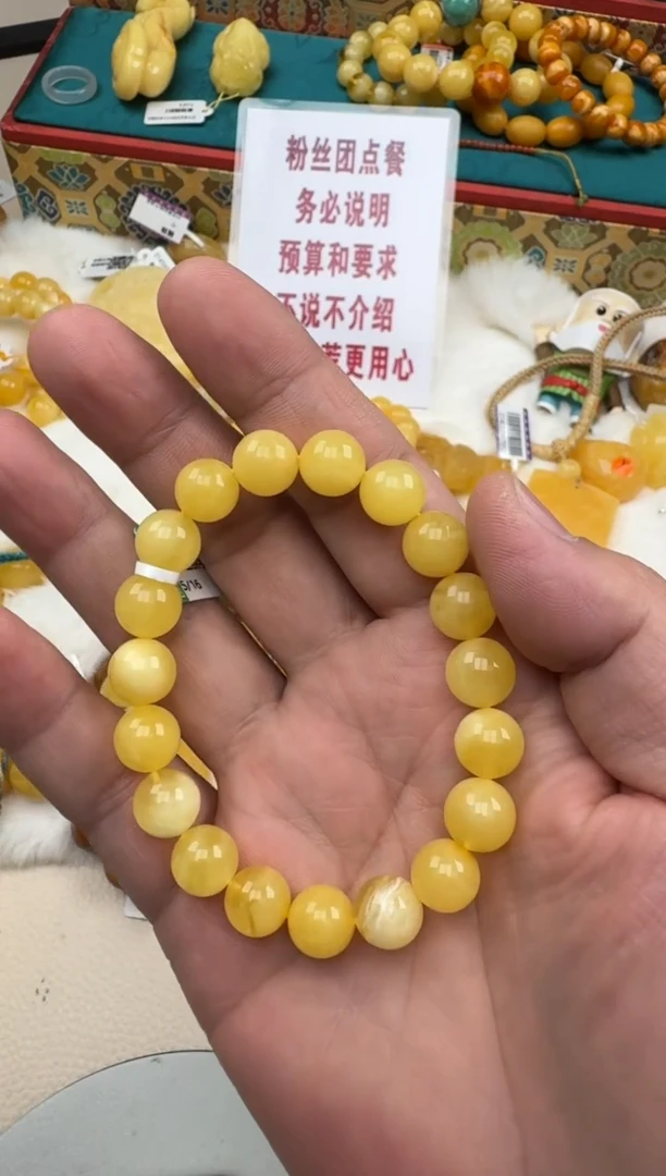 琥珀未镶嵌珠宝奇石10+浓蜡圆珠手串HZ103