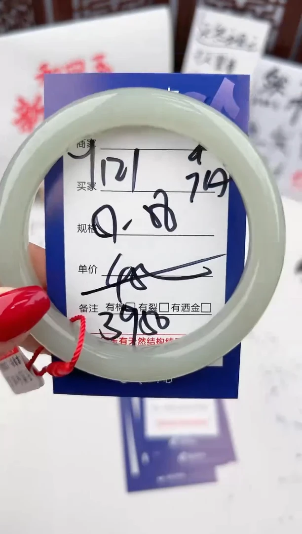 【闪购商品】和田玉手镯未镶嵌微色差Y121