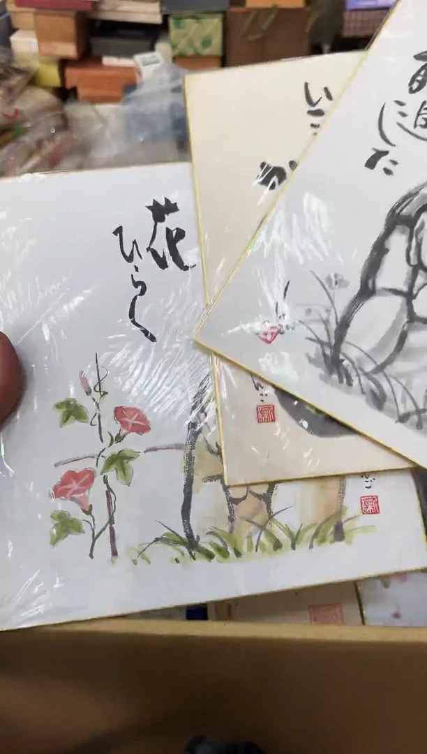 瓷片二虎瓷器闪购