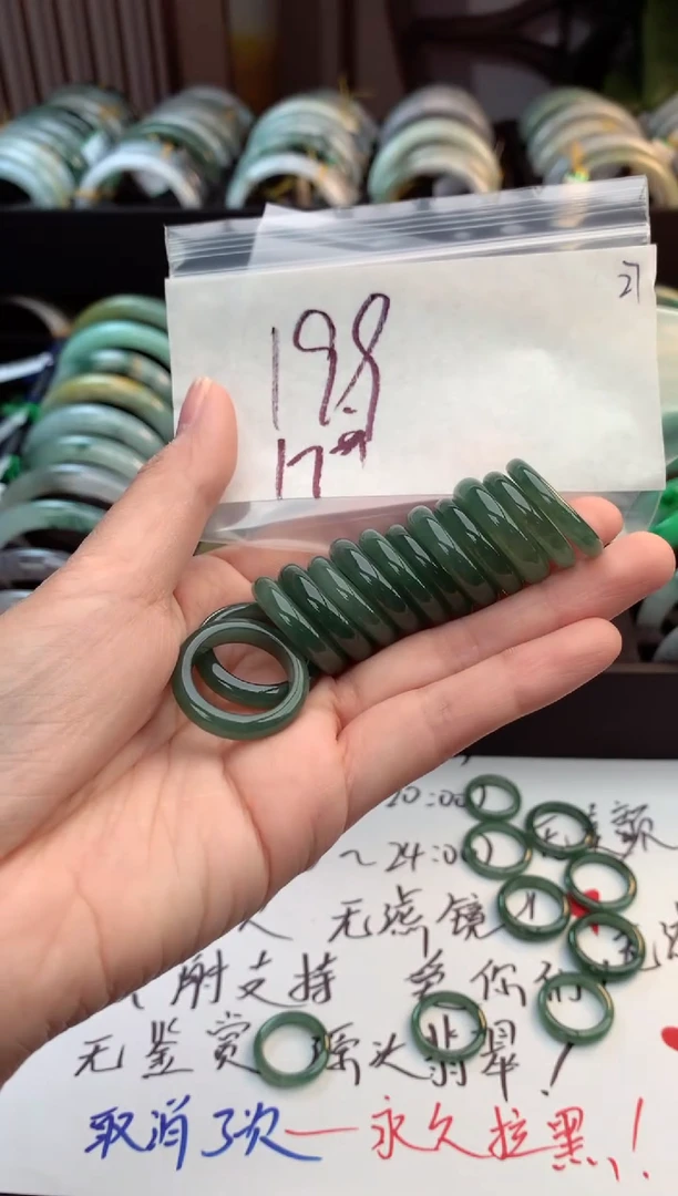 未镶嵌戒指翡翠毛货需精细抛光+多样性拍1发1