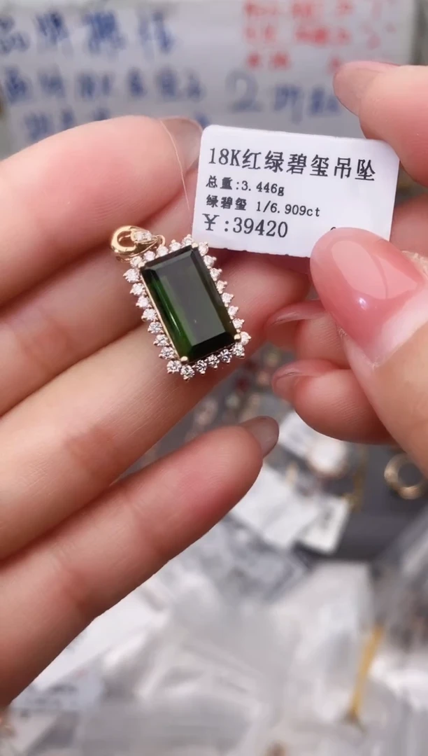颈饰18K金镶嵌碧玺--专柜--
