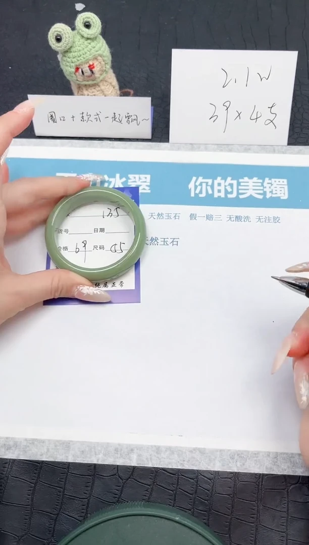 【闪购商品】石英质玉手镯未镶嵌135-54.9