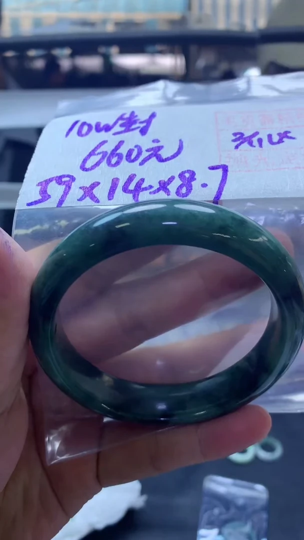 未镶嵌定制翡翠14 手镯59#660元毛货需抛光