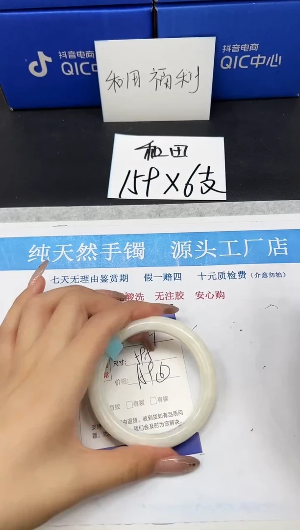 未镶嵌手镯和田玉HT41-59.5