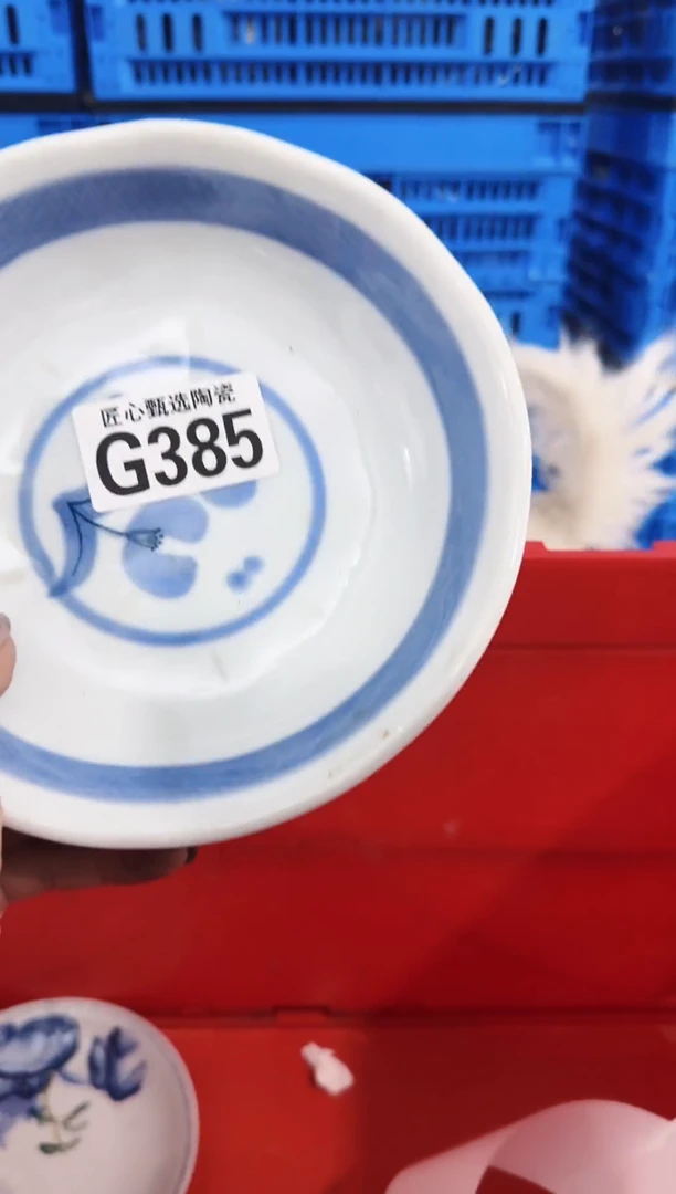 瓷片方***?        G385