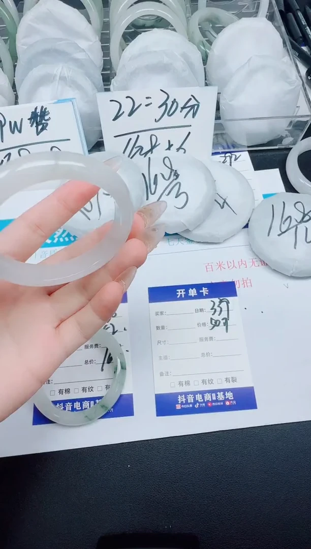 石英质玉手镯未镶嵌339-50.9