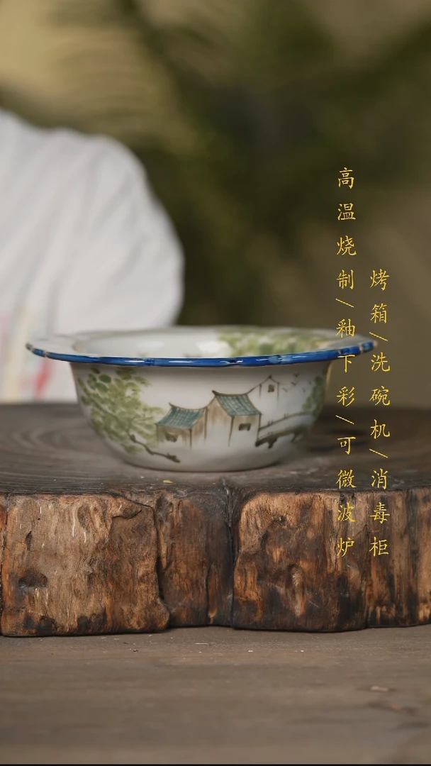 瓷片景德镇高温釉下彩可微波烤箱洗碗机