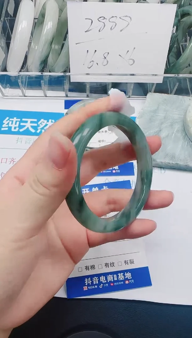 未镶嵌手镯石英质玉86-54.2