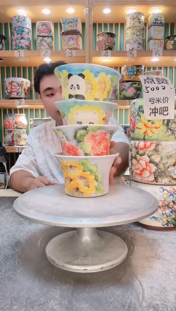 瓷片默认微瑕一物一拍0925-038-4个