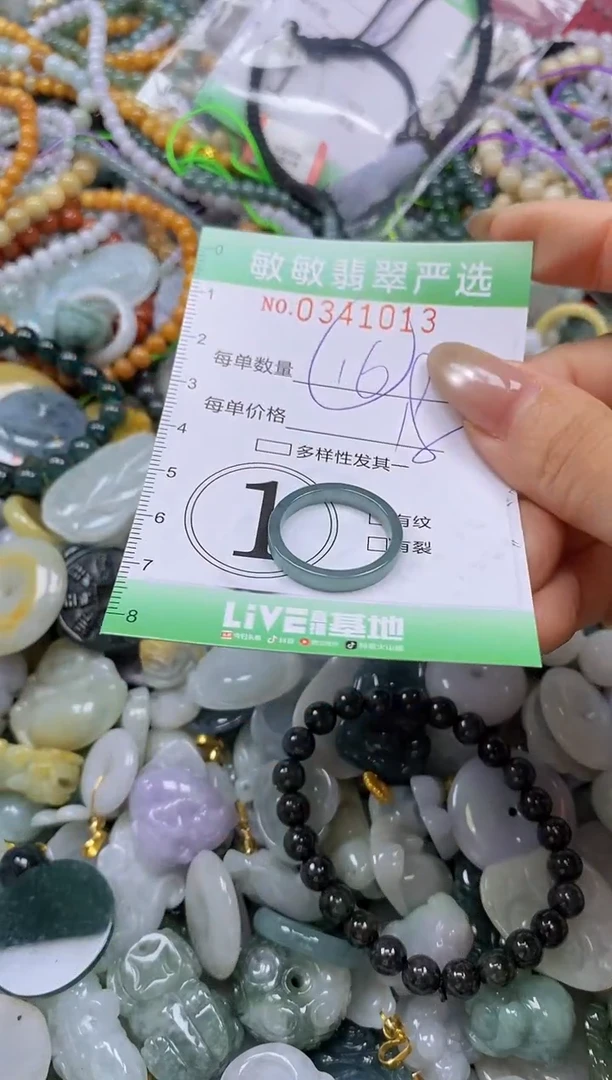 颈饰未镶嵌翡翠闪购0341013